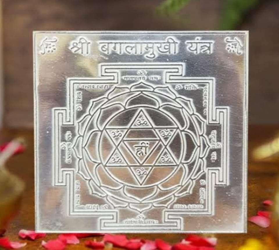 Baglamukhi yantra - Image 2